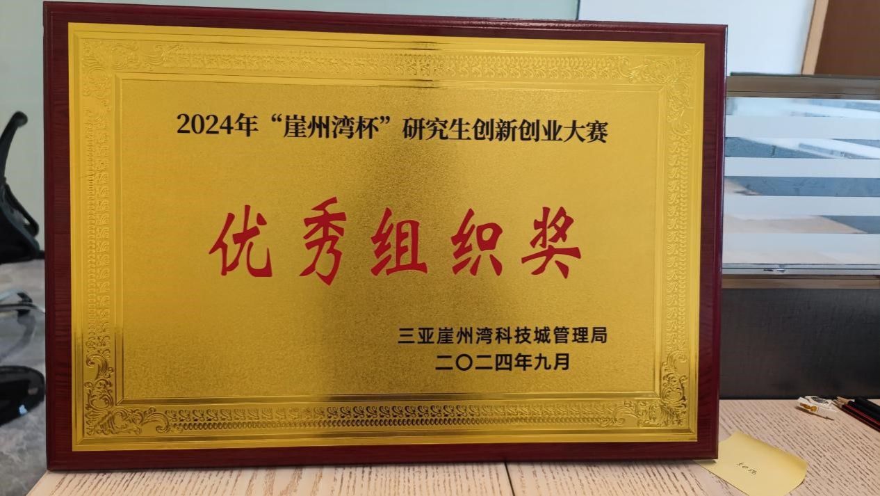 ylzz总站线路检测中心