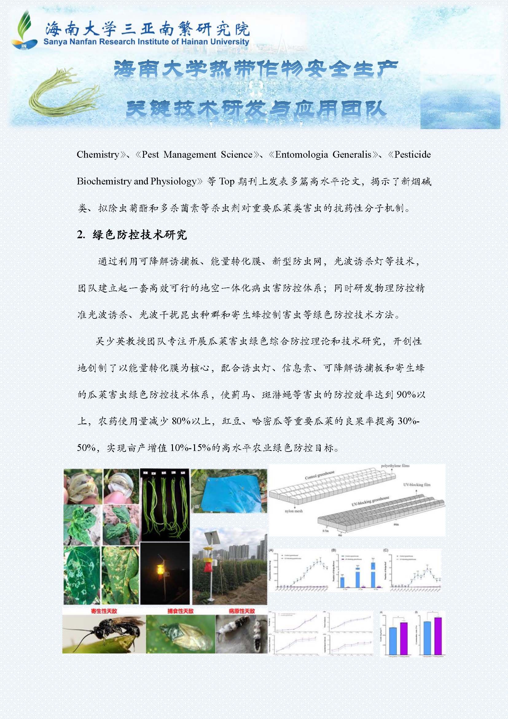 ylzz总站线路检测中心